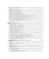 g0001140_v109n0_20211000_目錄3.jpg
