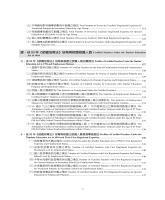 g0001140_v109n0_20211000_目錄4.jpg