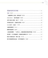 b0004985_20220100_目錄2.jpg