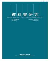 g0000944_v15n2_20220800_封面.jpg