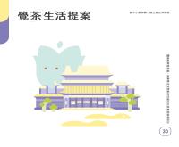 b0004996_v30_20221200_封面.jpg