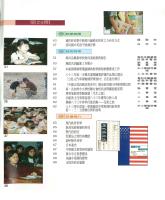 g0000186_v7n3e24_19940600_目錄1.jpg
