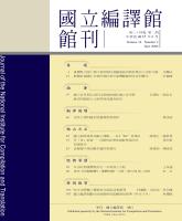 g0000187_v34n2_20060600_封面.jpg