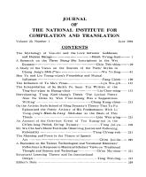 g0000187_v23n1_19940600_目錄2.jpg