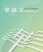 b0004998_20231000_封面.jpg