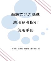 b0004999_20231200_封面.jpg