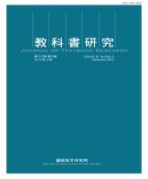 g0000944_v16n3_20231200_封面.jpg