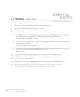 g0000630_v20n2_20240600_目錄2.jpg