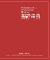 ctr170200_entire_封面.jpg
