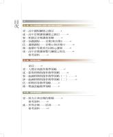 b0004484_20060600_目錄1.jpg