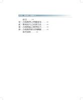b0004484_20060600_目錄2.jpg