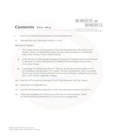《教育研究與發展期刊》第21卷第4期_目錄2.jpg