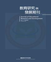 《教育研究與發展期刊》第21卷第4期_封面.jpg
