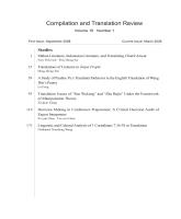 《編譯論叢》第19期第1期_目錄2.jpg 《編譯論叢》第19期第1期_目錄2.jpg