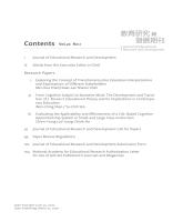《教育研究與發展期刊》第22卷第1期_目錄2.jpg 《教育研究與發展期刊》第22卷第1期_目錄2.jpg