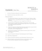 《教育研究與發展期刊》第22卷第3期_目錄2.jpg 《教育研究與發展期刊》第22卷第3期_目錄2.jpg