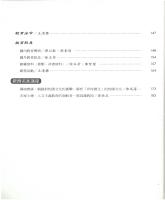 g0000219_0n66_20051000_目錄2.jpg