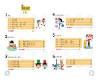 b0004963_v12_20111200_目錄.jpg
