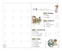 b0004965_v4_20111200_目錄.jpg
