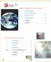 b0004967_v1_20090600_目錄1.jpg