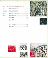 b0004967_v1_20090600_目錄4.jpg