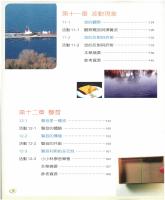 b0004967_v4_20100800_目錄3.jpg